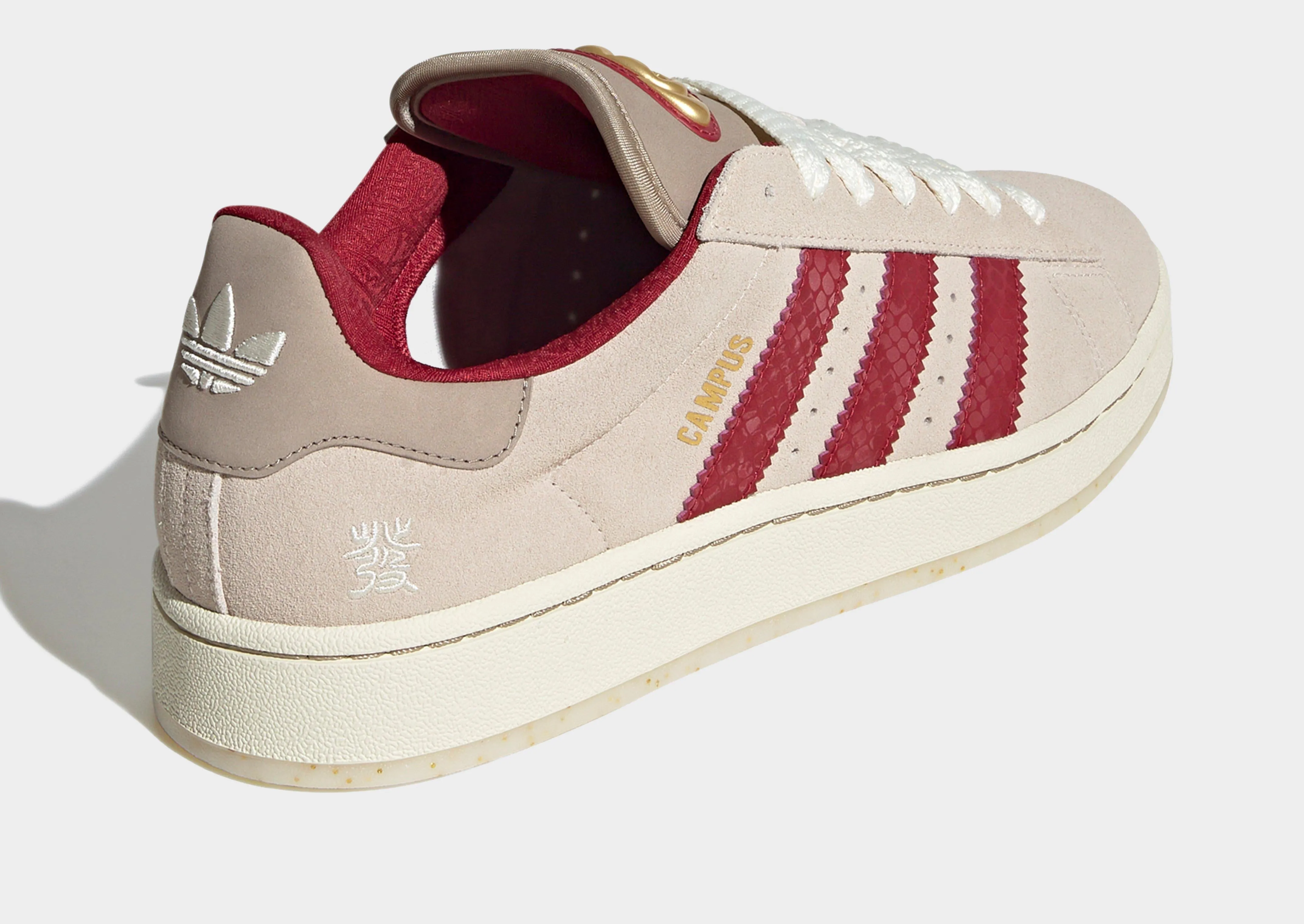 Trend Fit Ice Step Campus CNY