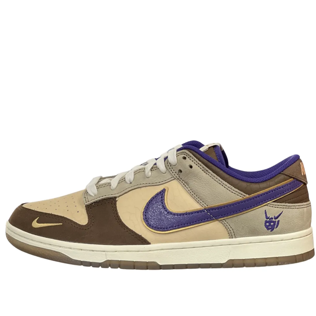 Treaded Sole Comfort Midsole Nike Dunk Low Setsubun